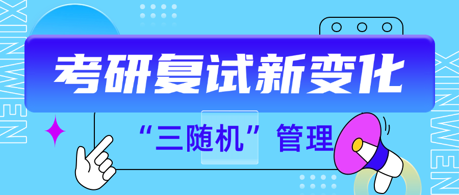 轻透几何风资讯宣传微信公众号首图(3).png 轻透几何风资讯宣传微信公众号首图(3).png