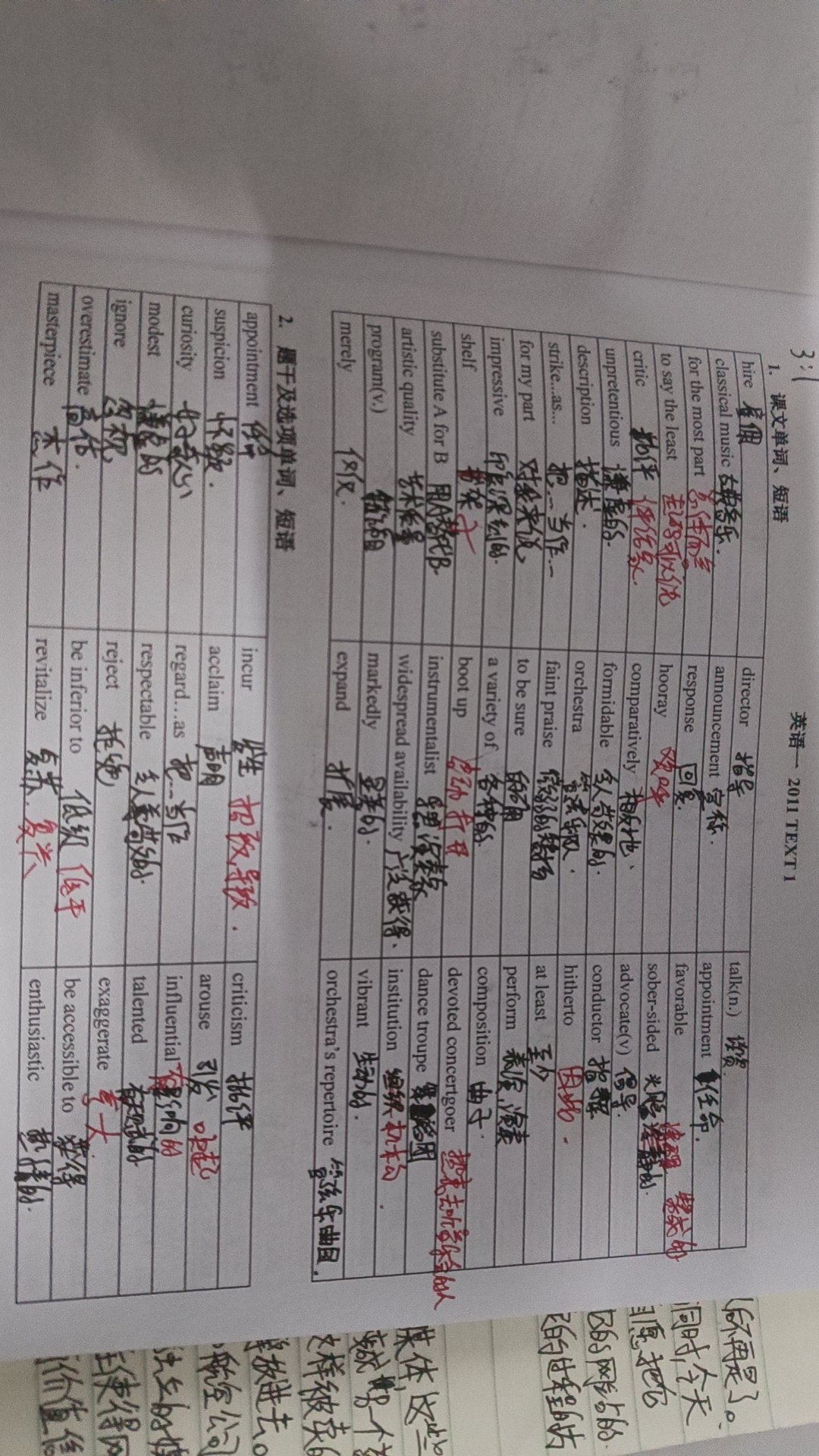 微信图片_20240527102316.jpg 微信图片_20240527102316.jpg